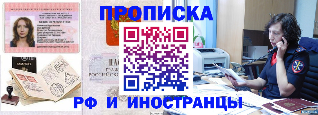 форма 3 в Михайловке