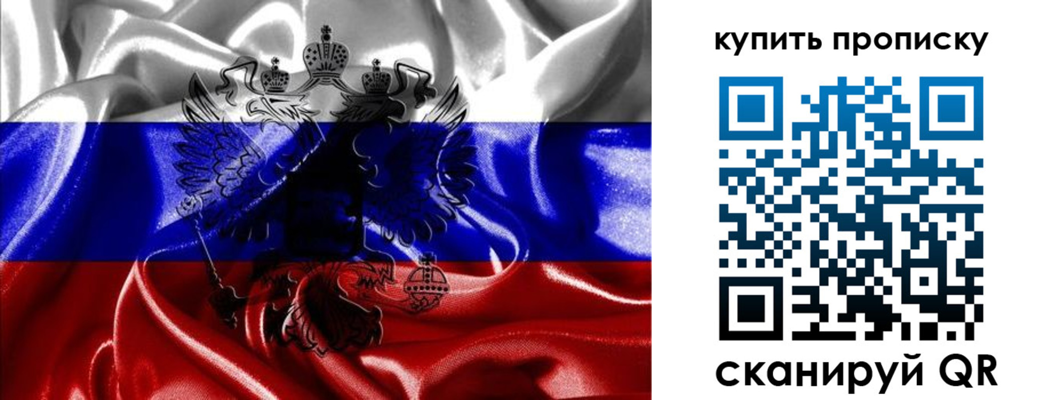прописка для кредита в Михайловке