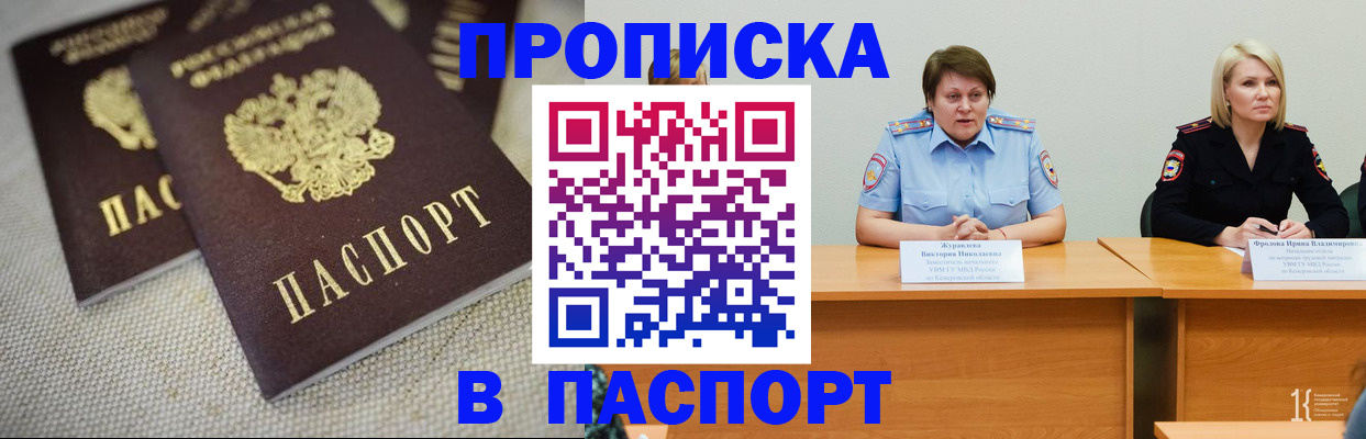 регистрация для школы в Михайловке